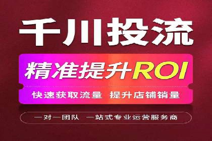 信息流电商运营实战案例分享